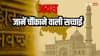 अवध का नाम उर्दू, फ़ारसी या संस्कृत से है? जानें चौंकाने वाली सच्चाई