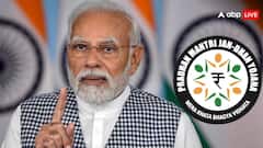 प्रधानमंत्री जन धन योजना में कौन लोग नहीं हो सकते हैं शामिल, ये नियम जरूर जान लें