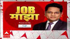 Job Majha : 10 June 2025 : भारत पेट्रोलियम येथे ज्युनियर एक्झिक्युटिव्ह इंजिनिअरिंग पदाकरीत भरती