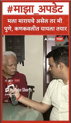 Prakash Mahajan on Narayan Rane : मला मारायचे असेल तर मी पुणे, कणकवलीत यायला तयार
