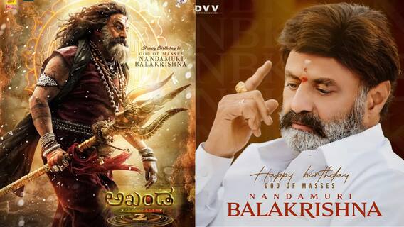 HBD Nandamuri Balakrishna: జై బాలయ్య.. పద్మభూషణ్ బాలకృష్ణకు పుట్టినరోజు శుభాకాంక్షలు ఎవరెలా చెప్పారంటే!