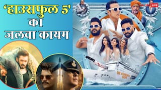 Housefull 5 Box Office Collection Day 5: 'हाउसफुल 5' ने 'सिकंदर' और 'स्काई फोर्स' के भी छुड़ाए छक्के, अपने नाम किया नया रिकॉर्ड
