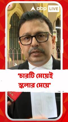 DSO নেত্রী সুস্মিতা সোরেনের মামলার পরিপ্রেক্ষিতে কী বললেন আইনজীবী জয়ন্তনারায়ণ চট্টোপাধ্যায় ?