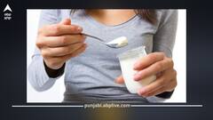 Avoid Curd: ਇਨ੍ਹਾਂ 5 ਮਹਿਲਾਵਾਂ ਨੂੰ ਨਹੀਂ ਖਾਣੀ ਚਾਹੀਦੀ ਦਹੀਂ, ਜਾਣੋ ਕਿਵੇਂ ਪਹੁੰਚਦਾ ਨੁਕਸਾਨ
