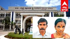 சிக்கிய கணவன், மனைவி ; அரசு வேலை வாங்கி தருவதாக கூறி ரூ.17.50 லட்சம் மோசடி