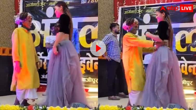 ऑर्केस्ट्रा का मंच बना रोमांस का अड्डा! 80 साल के चाचा ने कर दी सारी हदें पार, वायरल हो रहा वीडियो