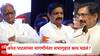 Jayant Patil: पवारांच्या शेजारी बसले, जयंत पाटलांनी भाषण गाजवले; पण संपताच म्हणाले, मला पदापासून मुक्त करा!