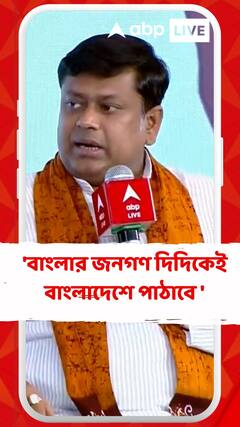 'তৃণমূল আন্তর্জাতিক কর্মী তৈরি করছে,' নিউটন দাস প্রসঙ্গে TMC-কে আক্রমণ সুকান্তর