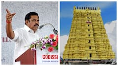 ராமேஸ்வரம் கோயிலில் நடந்தது என்ன? திமுகவை வெளுத்து வாங்கிய இபிஎஸ்