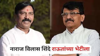Vilas Shinde : आठवडाभरात एकनाथ शिंदेंची दोनदा भेट, सुधाकर बडगुजरांवर हल्लाबोल करत आता नाराज विलास शिंदे राऊतांच्या भेटीला