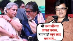 मी जयाजींच्या जास्त जवळ, त्या माझे खूप लाड करतात, अमितजींना ते आवडत नाही : सचिन पिळगांवकर