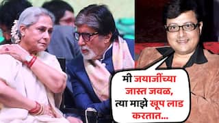 Sachin Pilgaonkar On Amitabh Bachchan: मी जयाजींच्या जास्त जवळ, त्या माझे खूप लाड करतात, अमितजींना ते आवडत नाही : सचिन पिळगांवकर