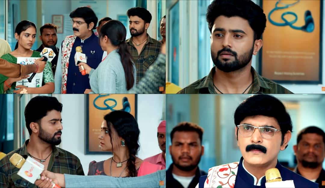 ammayi garu serial today june 10th written update in telugu Ammayi garu Serial Today June 10th: అమ్మాయి గారు సీరియల్: రాజు, కీర్తిలకు పెళ్లి చేస్తానని మాటిచ్చేసిన సీఎం.. భర్తపై విరూపాక్షి ఫైర్!