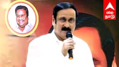 பாமக பொதுக்குழு கூட்டம்: அன்புமணி ராமதாஸ் அறிவிப்பு! 10 மாவட்டங்களில் முதல் கட்டம்!