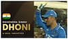 మిస్టర్ కూల్ ఎంఎస్ ధోనీకి అరుదైన గౌరవం- ఐసీసీ హాల్‌ ఆఫ్‌ ఫేమ్‌లో చోటు
