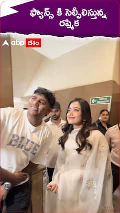 ఫ్యాన్స్ కి సెల్ఫీలిస్తున్న రష్మిక