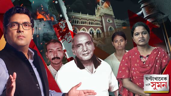 মুখ্যমন্ত্রীর বহিরাগত-তত্ত্ব খারিজ পুলিশেরই চার্জশিটে। RG কর কাণ্ডে কোর্টে চতুর্থ স্টেটাস রিপোর্ট CBI-এর