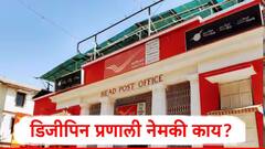 डिजीपिन हा पिन कोडचा पर्याय नाही तर पत्ता अचूकता वाढविण्याची पूरक प्रणाली