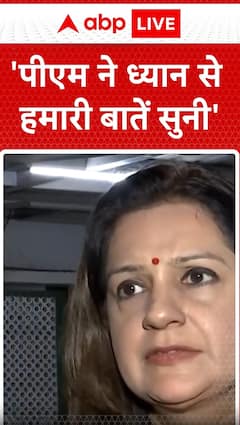 Breaking News: Priyanka Chaturvedi Acknowledges PM Modi's Engagement in Meeting | ABP NEWS
