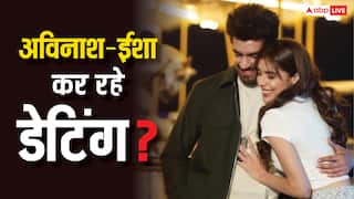 'बिग बॉस 18' फेम अविनाश मिश्रा और ईशा सिंह कर रहे डेटिंग? रूमर्स पर एक्टर ने तोड़ी चुप्पी, बताया सारा सच