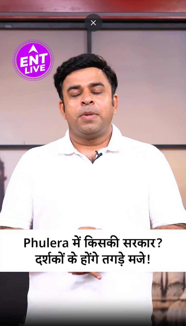 Panchayat 4 Trailer Review: Sachiv Ji और Rinki की शादी? किसकी बनेगी सरकार और कौन जीतेगा दिल?