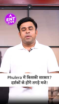 Panchayat 4 Trailer Review: Sachiv Ji और Rinki की शादी? किसकी बनेगी सरकार और कौन जीतेगा दिल?