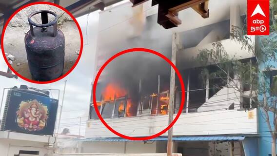 பூட்டியிருந்த வீட்டில் தீ விபத்து சிலிண்டர் வெடித்ததால் பரபரப்பு பகீர் கிளப்பும் காட்சி Coimbatore Cylinder Blast
