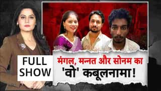 Raja Raghuvanshi Case Update: मंगल, मन्नत और सोनम का 'वो' कबूलनामा! | Sonam Raghuvanshi-Raj | Indore