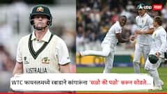 AUS vs SA : WTC फायनलमध्ये रबाडाचा पंजा, लॉर्ड्सवर कांगारूंना 'सळो की पळो' करून सोडले; संपूर्ण संघ 212 धावांवर गारद