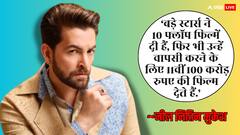 'बड़े स्टार्स लगातार फ्लॉप दे रहे, मेरी दो हुईं तो बोला घर बैठो', काम ना मिलने पर बोले एक्टर