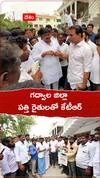 KTR with Gadwal Cotton Farmers