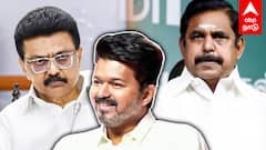 விஜய் பற்றவைத்த நெருப்பு! குடைச்சல் கொடுக்கும் கூட்டணியினர்! தலைவலியில் திமுக, அதிமுக