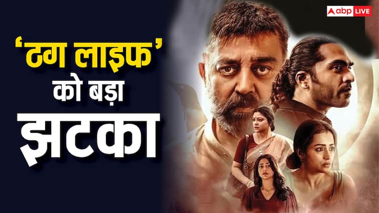 Thug Life Box Office Collection Day 7: 'ठग लाइफ' का बेड़ा गर्क, थिएटर्स से हटाए गए हजारों शोज, देखें हफ्ते भर का कलेक्शन