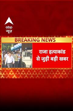 Meghalaya Honeymoon Case: बाकी आरोपियों को लेकर गुवाहाटी पहुंची पुलिस | #shorts