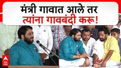 Ravikant Tupkar On Bachchu Kadu : मंत्री गावात आले तर त्यांना गावबंदी करू, रविकांत तुपकरांचा इशारा