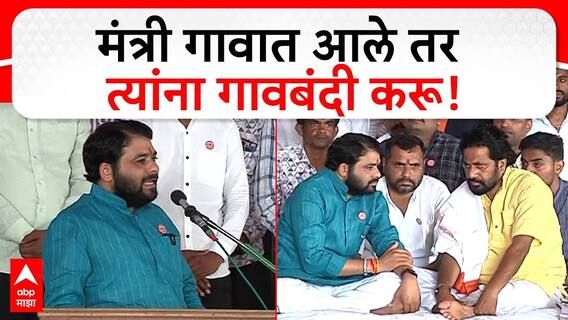 Ravikant Tupkar On Bachchu Kadu : मंत्री गावात आले तर त्यांना गावबंदी करू, रविकांत तुपकरांचा इशारा