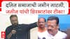Imtiaz Jaleel PC : जिल्हाधिकाऱ्यांवर दबाव, दलित समाजाची राखीव जमीन लाटली, जलील यांची शिरसाटांवर टीका