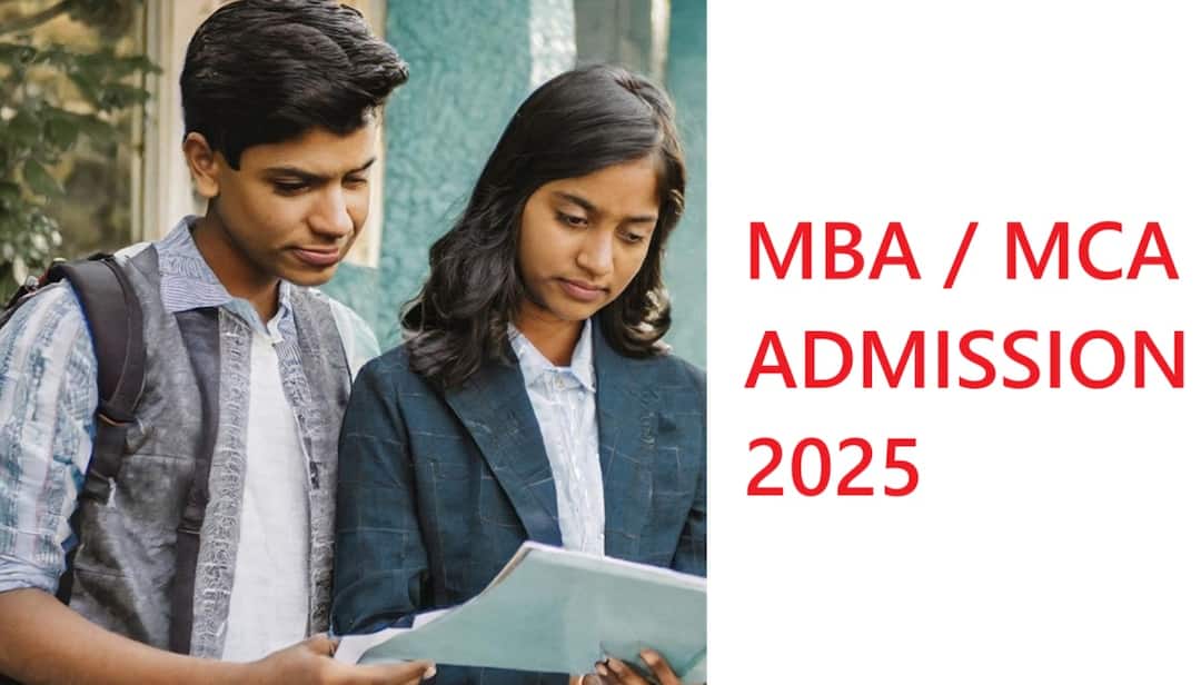 TANCET Counselling: எம்பிஏ, எம்சிஏ படிப்புகளில் சேர விண்ணப்பிக்கலாம்; எப்படி? கடைசி தேதி, கலந்தாய்வு.. முழு விவரம்!