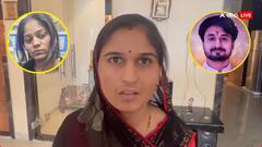 सोनम रघुवंशी पर राजा की भाभी बोलीं, 'फोन पर ज्यादा बात तो करते नहीं देखा लेकिन टाइप बहुत करती थी'