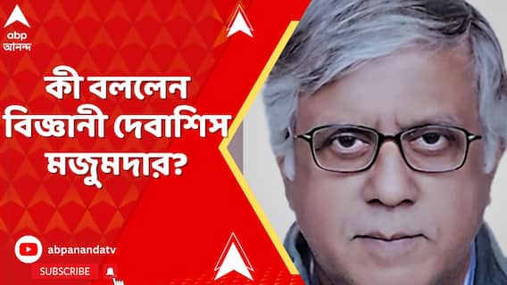উৎক্ষেপণের আগে হট টেস্টের সময় ধরা পড়ে যান্ত্রিক ত্রুটি, কী বললেন বিজ্ঞানী দেবাশিস মজুমদার?