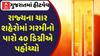 Gujarat Heatwave: શેકાયું ગુજરાત, રાજ્યના ચાર શહેરોમાં ગરમીનો પારો 40 ડિગ્રીએ પહોંચ્યો