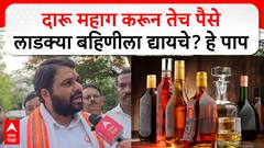 Ravikant Tupkar On Ladki Bahin : दारू महाग करून तेच पैसे लाडक्या बहिणीला द्यायचे? हे सरकराचं पाप