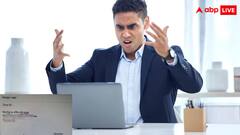 कल से ऑफिस नहीं आऊंगा क्योंकि मेरे खेत...शख्स ने नौकरी छोड़ने की दी ऐसी वजह, हंस हंसकर पागल हुए लोग