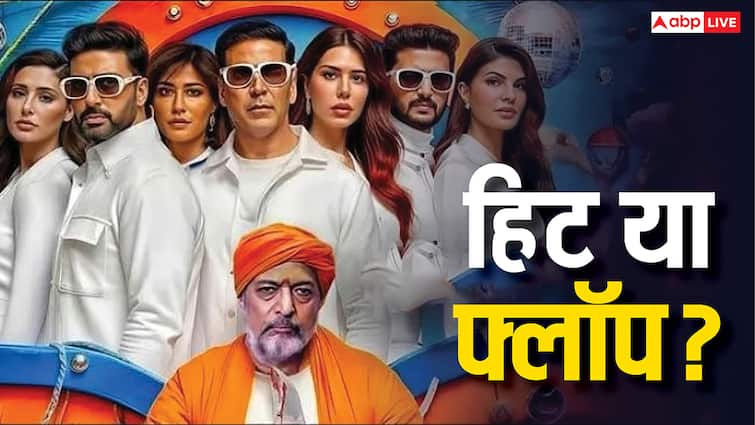  'हाउसफुल 5' हिट हुई या फ्लॉप? 6 दिनों के कलेक्शन से खुली पोल