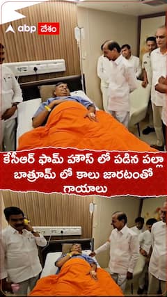 పల్లా రాజేశ్వర్ రెడ్డిని పరామర్శించిన మాజీ సీఎం కేసీఆర్