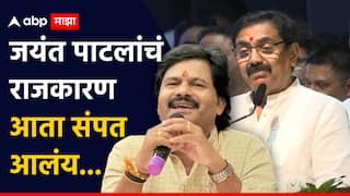 Jayant Patil and Gopichand Padalkar: दिवा विझताना मोठा होता, तसं जयंत पाटलांचं झालंय; गोपीचंद पडळकरांची जहरी टीका