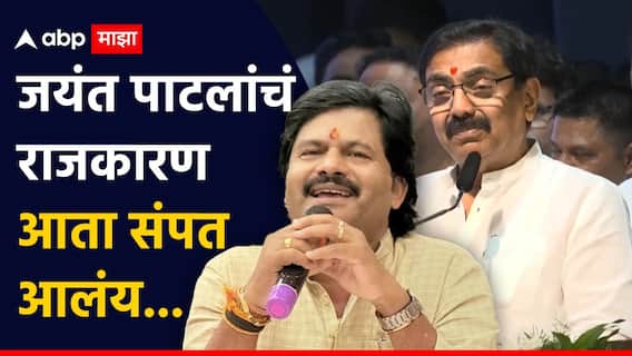 Jayant Patil and Gopichand Padalkar: दिवा विझताना मोठा होता, तसं जयंत पाटलांचं झालंय; गोपीचंद पडळकरांची जहरी टीका