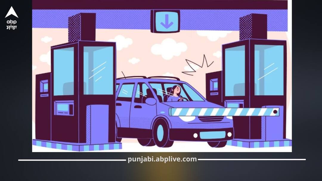 Punjab News: Free Toll Facility Ends in Punjab, New Rules Spark Controversy Punjab News: ਪੰਜਾਬ ‘ਚ ਮੁਫ਼ਤ ਟੋਲ ਦੀ ਸੁਵਿਧਾ ਖਤਮ, ਨਵੇਂ ਨਿਯਮਾਂ ਨੇ ਖੜ੍ਹਾ ਕੀਤਾ ਵਿਵਾਦ