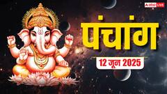 आषाढ़ माह शुरू, दैनिक पंचांग का शुभ मुहूर्त और राहुकाल जानें