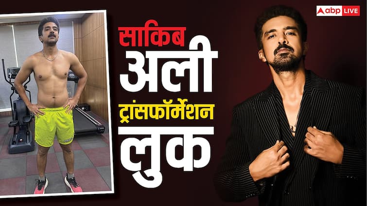 Saqib Ali Stunning Transformation After Spending 6 Weeks without Roti Rice and Walked 10 km everyday रोटी-चावल के बिना साकिब सलीम ने गुजारे 6 सप्ताह, हर दिन चले 10 किमी, दिखाई ‘फिट’ झलक